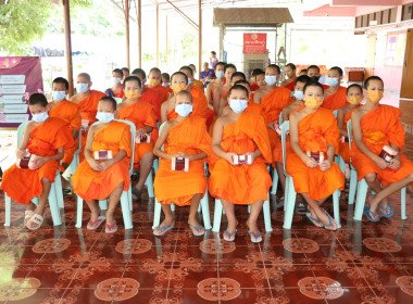 สำนักงานสหกรณ์จังหวัดพะเยา จัดงาน “7 มิถุนายน ... พารามิเตอร์รูปภาพ 3