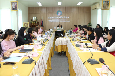 ประชุมติดตามผลการปฏิบัติงานของสำนักงานสหกรณ์จังหวัดพะเยา ... พารามิเตอร์รูปภาพ 1