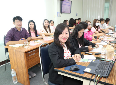 ประชุมติดตามผลการปฏิบัติงานของสำนักงานสหกรณ์จังหวัดพะเยา ... พารามิเตอร์รูปภาพ 10