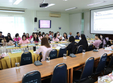 ประชุมติดตามผลการปฏิบัติงานของสำนักงานสหกรณ์จังหวัดพะเยา ... พารามิเตอร์รูปภาพ 11