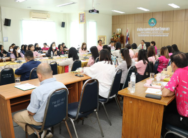 ประชุมติดตามผลการปฏิบัติงานของสำนักงานสหกรณ์จังหวัดพะเยา ... พารามิเตอร์รูปภาพ 12