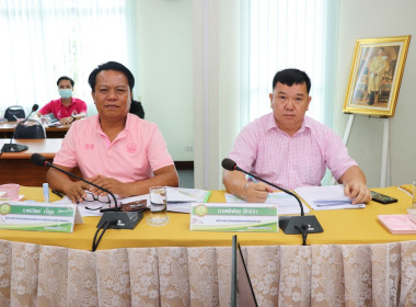 ประชุมติดตามผลการปฏิบัติงานของสำนักงานสหกรณ์จังหวัดพะเยา ... พารามิเตอร์รูปภาพ 2