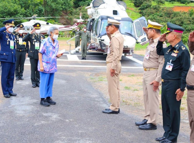 สำนักงานสหกรณ์จังหวัดพะเยา ร่วมเฝ้าฯ รับเสด็จ ... พารามิเตอร์รูปภาพ 1