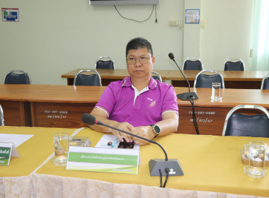 ประชุมคณะทำงานด้านการส่งเสริมพัฒนาอาชีพและการตลาด ... พารามิเตอร์รูปภาพ 11