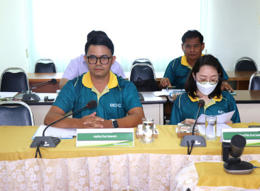 ประชุมคณะทำงานด้านการส่งเสริมพัฒนาอาชีพและการตลาด ... พารามิเตอร์รูปภาพ 7