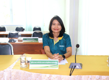 ประชุมคณะทำงานด้านการส่งเสริมพัฒนาอาชีพและการตลาด ... พารามิเตอร์รูปภาพ 5