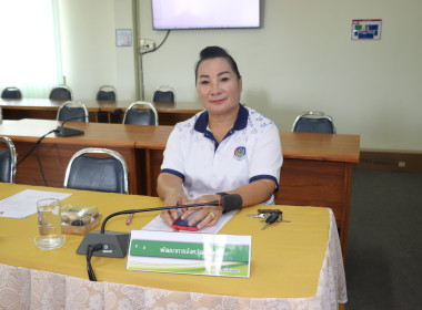 ประชุมคณะทำงานด้านการส่งเสริมพัฒนาอาชีพและการตลาด ... พารามิเตอร์รูปภาพ 14