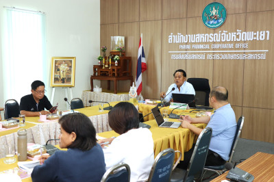 ประชุมเชิงปฏิบัติการเพื่อจัดทำแผนและขับเคลื่อนมาตรฐานจริยธรรมและธรรมาภิบาลในการดำเนินงานของสหกรณ์สู่การปฏิบัติในเชิงประจักษ์ ครั้งที่ 1 ... พารามิเตอร์รูปภาพ 1