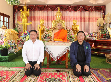 สำนักงานสหกรณ์จังหวัดพะเยา ร่วมถวายเทียนพรรษาและผ้าอาบน้ำฝน ... พารามิเตอร์รูปภาพ 9
