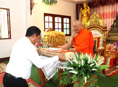 สำนักงานสหกรณ์จังหวัดพะเยา ร่วมถวายเทียนพรรษาและผ้าอาบน้ำฝน ... พารามิเตอร์รูปภาพ 1