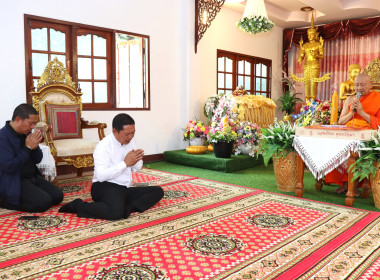 สำนักงานสหกรณ์จังหวัดพะเยา ร่วมถวายเทียนพรรษาและผ้าอาบน้ำฝน ... พารามิเตอร์รูปภาพ 3