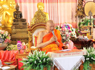 สำนักงานสหกรณ์จังหวัดพะเยา ร่วมถวายเทียนพรรษาและผ้าอาบน้ำฝน ... พารามิเตอร์รูปภาพ 2