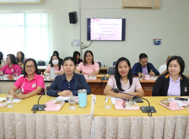 ประชุมติดตามผลการปฏิบัติงานของสำนักงานสหกรณ์จังหวัดพะเยา ... พารามิเตอร์รูปภาพ 5