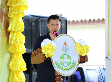 โครงการคลินิกเกษตรเคลื่อนที่ในพระราชานุเคราะห์ ... พารามิเตอร์รูปภาพ 2