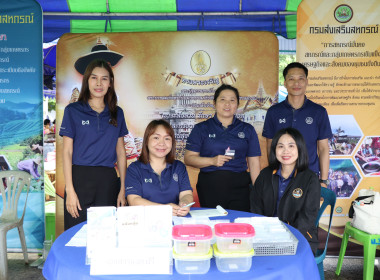 โครงการคลินิกเกษตรเคลื่อนที่ในพระราชานุเคราะห์ ... พารามิเตอร์รูปภาพ 6
