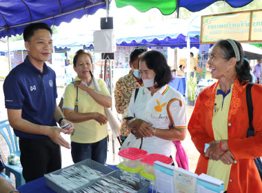 โครงการคลินิกเกษตรเคลื่อนที่ในพระราชานุเคราะห์ ... พารามิเตอร์รูปภาพ 8