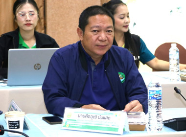 ประชุมเชิงปฏิบัติการเพิ่มศักยภาพการบริหารจัดการลำไยเพื่อเชื่อมโยงเครือข่ายกระจายผลผลิต ประจำปีงบประมาณ พ.ศ. 2568 ... พารามิเตอร์รูปภาพ 2