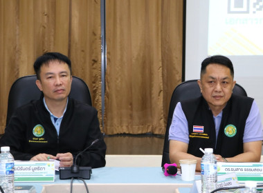 ประชุมเชิงปฏิบัติการเพิ่มศักยภาพการบริหารจัดการลำไยเพื่อเชื่อมโยงเครือข่ายกระจายผลผลิต ประจำปีงบประมาณ พ.ศ. 2568 ... พารามิเตอร์รูปภาพ 1
