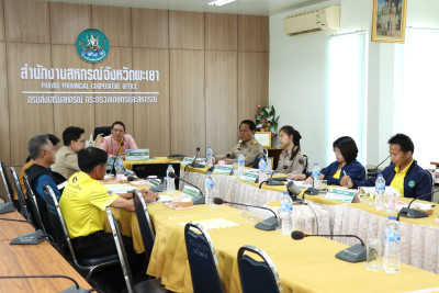 ประชุมคณะอนุกรรมการพิจารณาเงินกู้กองทุนพัฒนาสหกรณ์ ... พารามิเตอร์รูปภาพ 1