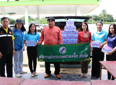 ร่วมส่งมอบน้ำดื่มให้กับมูลนิธิธรรมนัส พรหมเผ่า ... พารามิเตอร์รูปภาพ 6