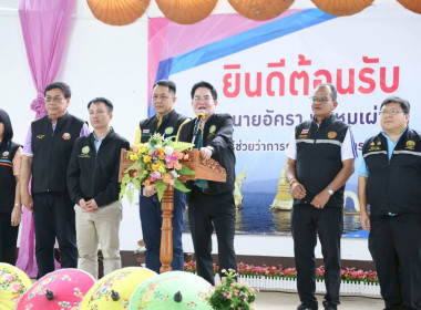 รมช.อัครา ติดตามสถานการณ์น้ำและมอบถุงยังชีพ ... พารามิเตอร์รูปภาพ 2
