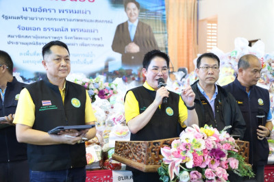 รมช.อัครา ลงพื้นที่อำเภอปง อำเภอเชียงม่วน จังหวัดพะเยา ... พารามิเตอร์รูปภาพ 1