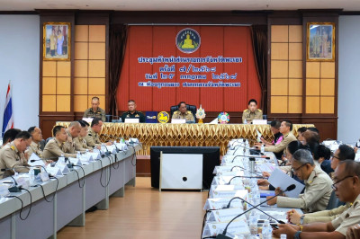 ประชุมคณะกรมการจังหวัดและหัวหน้าส่วนราชการจังหวัดพะเยา ... พารามิเตอร์รูปภาพ 1