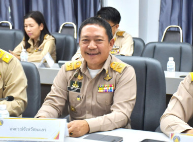 ประชุมคณะกรมการจังหวัดและหัวหน้าส่วนราชการจังหวัดพะเยา ... พารามิเตอร์รูปภาพ 2