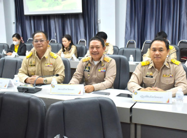 ประชุมคณะกรมการจังหวัดและหัวหน้าส่วนราชการจังหวัดพะเยา ... พารามิเตอร์รูปภาพ 3
