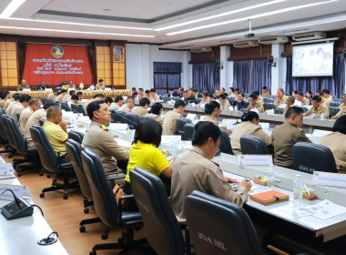 ประชุมคณะกรมการจังหวัดและหัวหน้าส่วนราชการจังหวัดพะเยา ... พารามิเตอร์รูปภาพ 4