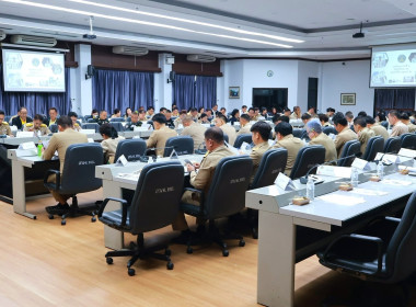 ประชุมคณะกรมการจังหวัดและหัวหน้าส่วนราชการจังหวัดพะเยา ... พารามิเตอร์รูปภาพ 6