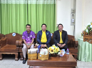 ประชุมใหญ่สามัญประจำปี สหกรณ์การเกษตรแม่ใจ จำกัด อำเภอแม่ใจ ... พารามิเตอร์รูปภาพ 1