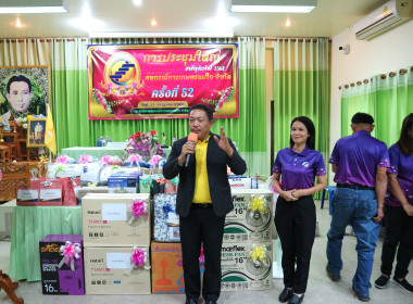 ประชุมใหญ่สามัญประจำปี สหกรณ์การเกษตรแม่ใจ จำกัด อำเภอแม่ใจ ... พารามิเตอร์รูปภาพ 5