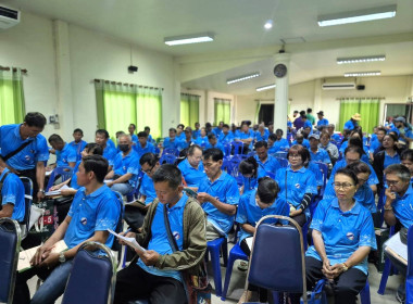 ประชุมใหญ่สามัญประจำปี สหกรณ์การเกษตรแม่ใจ จำกัด อำเภอแม่ใจ ... พารามิเตอร์รูปภาพ 6