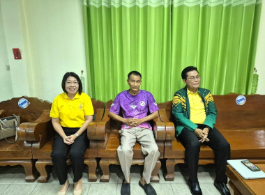 ประชุมใหญ่สามัญประจำปี สหกรณ์การเกษตรแม่ใจ จำกัด อำเภอแม่ใจ ... พารามิเตอร์รูปภาพ 3