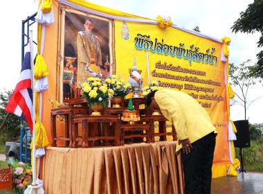 พิธีปล่อยพันธุ์สัตว์น้ำ ... พารามิเตอร์รูปภาพ 1