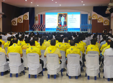 สำนักงานสหกรณ์จังหวัดพะเยา ... พารามิเตอร์รูปภาพ 9