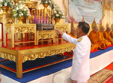 สำนักงานสหกรณ์จังหวัดพะเยา ... พารามิเตอร์รูปภาพ 2