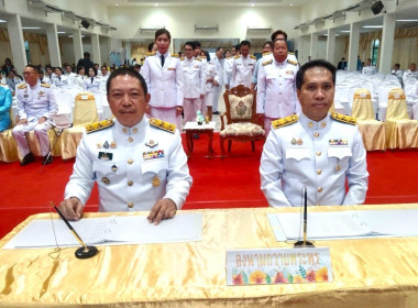 สำนักงานสหกรณ์จังหวัดพะเยา ... พารามิเตอร์รูปภาพ 6