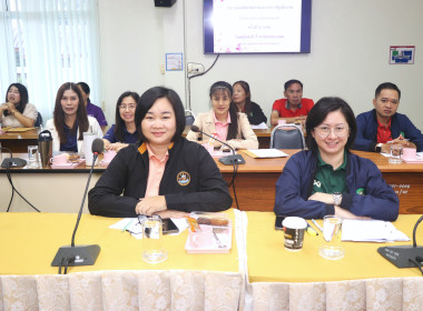 ประชุมติดตามผลการปฏิบัติงานของสำนักงานสหกรณ์จังหวัดพะเยา ... พารามิเตอร์รูปภาพ 8