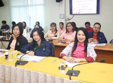 ประชุมติดตามผลการปฏิบัติงานของสำนักงานสหกรณ์จังหวัดพะเยา ... พารามิเตอร์รูปภาพ 9