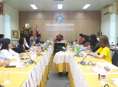 ประชุมติดตามผลการปฏิบัติงานของสำนักงานสหกรณ์จังหวัดพะเยา ... พารามิเตอร์รูปภาพ 11