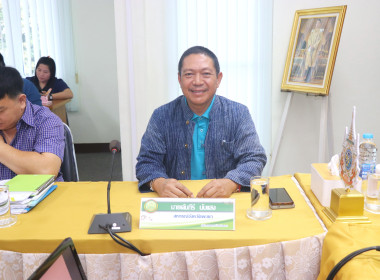 ประชุมติดตามผลการปฏิบัติงานของสำนักงานสหกรณ์จังหวัดพะเยา ... พารามิเตอร์รูปภาพ 2
