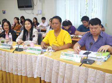 ประชุมติดตามผลการปฏิบัติงานของสำนักงานสหกรณ์จังหวัดพะเยา ... พารามิเตอร์รูปภาพ 6