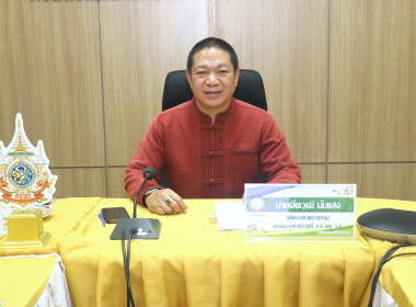 ประชุมติดตามผลการปฏิบัติงานของสำนักงานสหกรณ์จังหวัดพะเยา ... พารามิเตอร์รูปภาพ 1