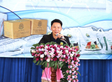 รมว.อรรถกร ... พารามิเตอร์รูปภาพ 1