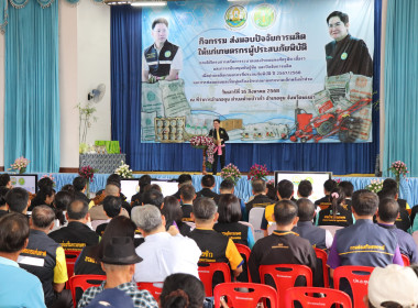 รมว.อรรถกร ... พารามิเตอร์รูปภาพ 3