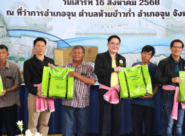 รมว.อรรถกร ... พารามิเตอร์รูปภาพ 12