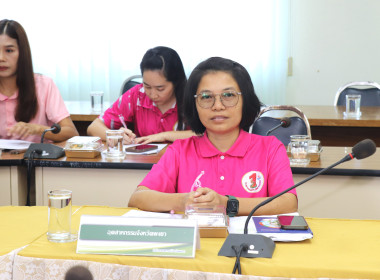 ประชุมคณะทำงานด้านการส่งเสริมพัฒนาอาชีพและการตลาด ... พารามิเตอร์รูปภาพ 11