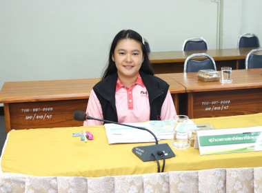 ประชุมคณะทำงานด้านการส่งเสริมพัฒนาอาชีพและการตลาด ... พารามิเตอร์รูปภาพ 13